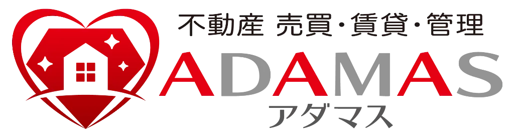 『不動産ショップ アダマス』は東京都港区に特化した高級不動産の売却を、無料相談と見積もりでサポート